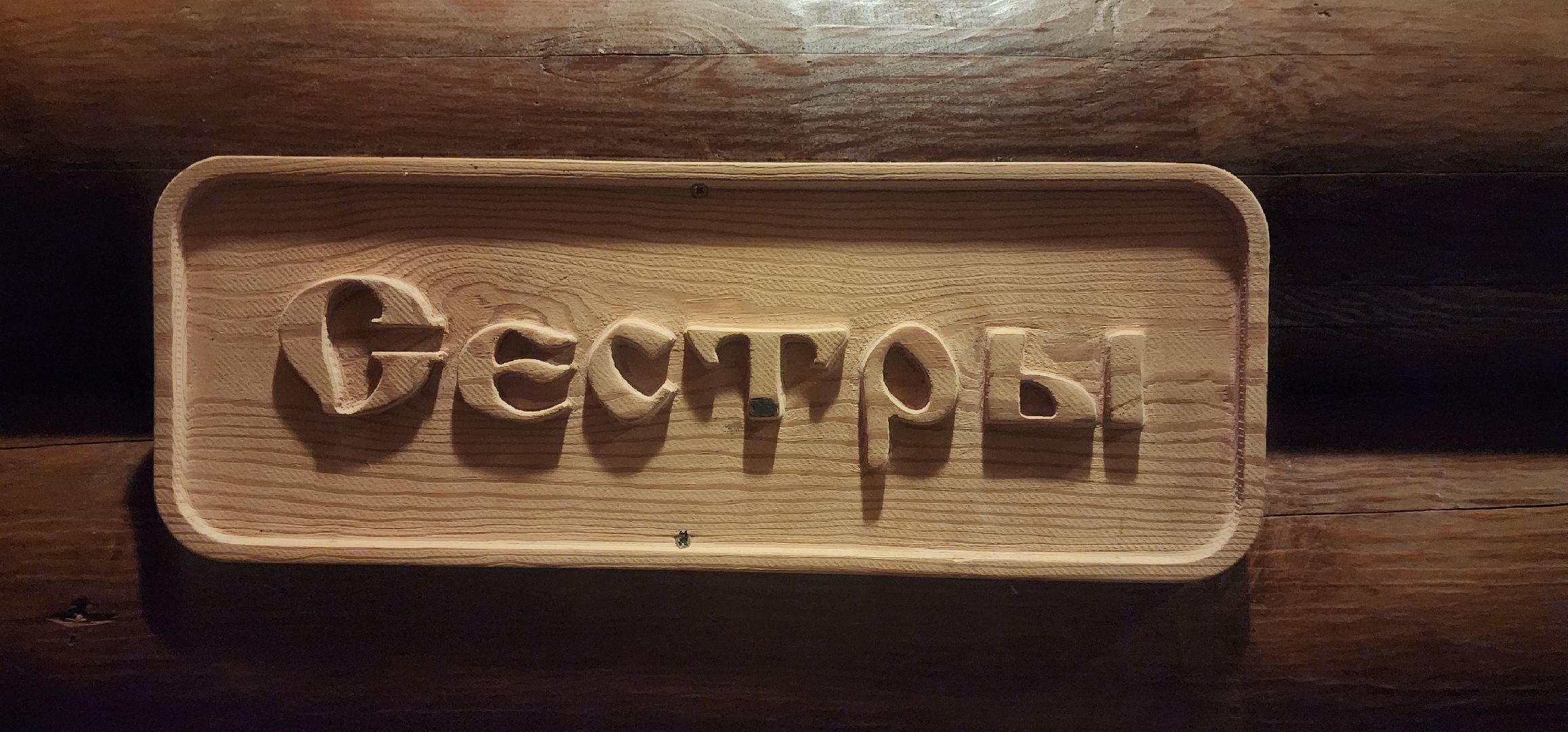 Звенигород, Религия, Крещение в Звенигороде, вертикалки,