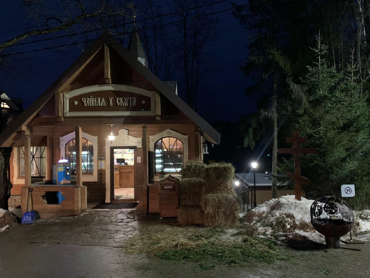 Звенигород, Религия, Крещение в Звенигороде, вертикалки,