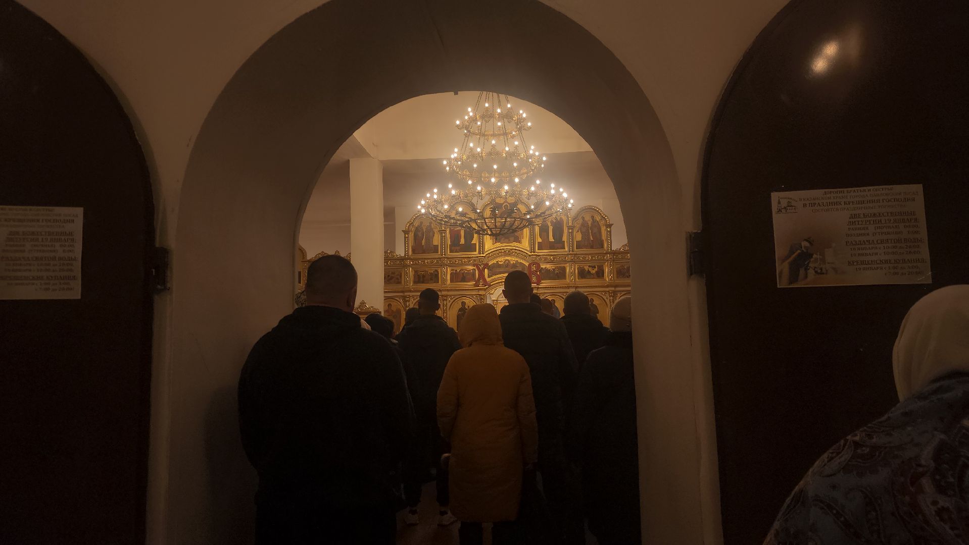 Павловский Посад, Религия, Крецение, Храм, вертикалки,