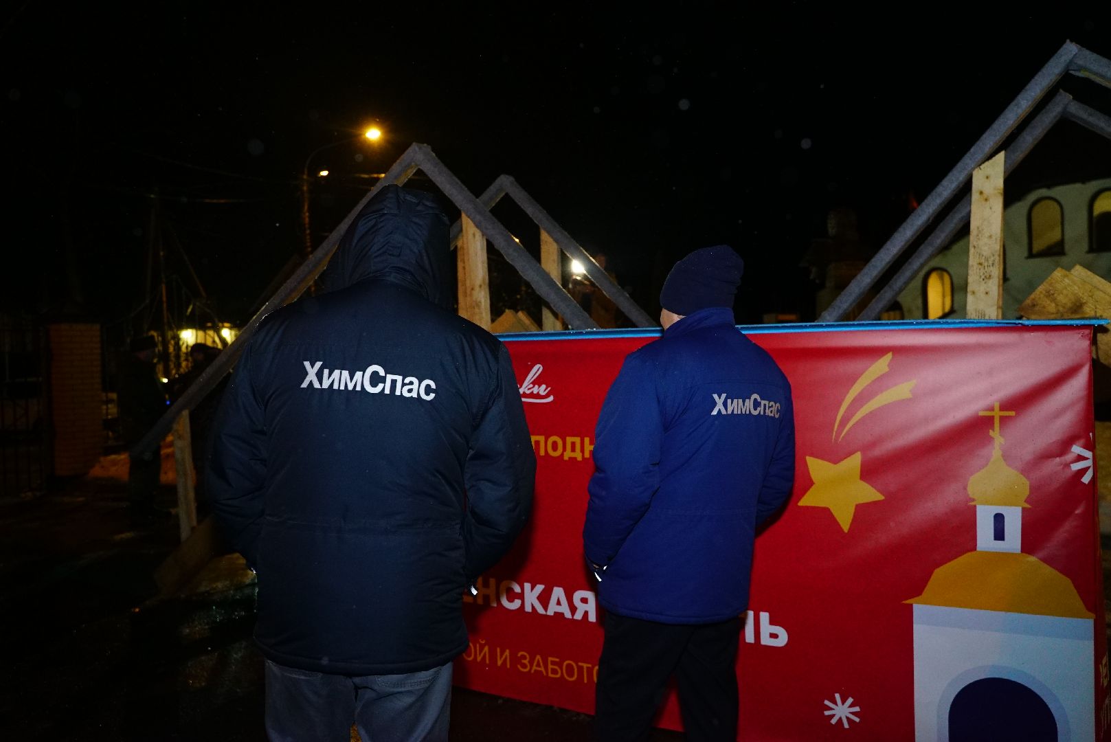 безопасность, массовые мероприятия, крещение, вертикалки,