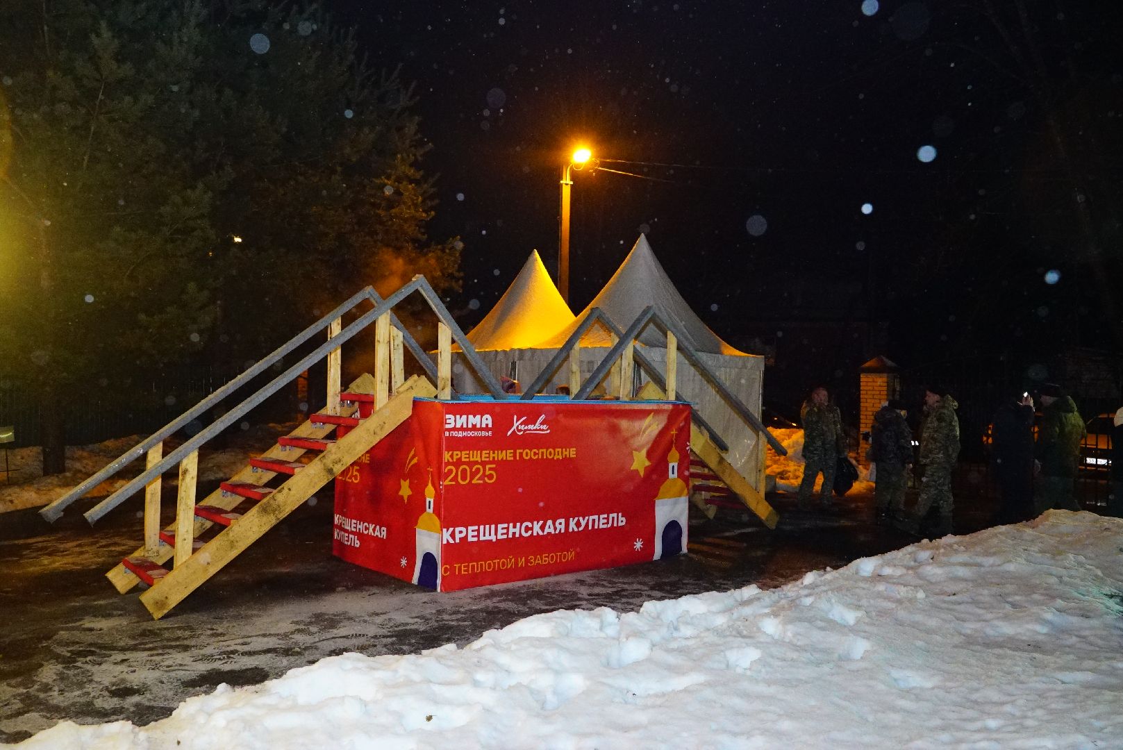 безопасность, массовые мероприятия, крещение, вертикалки,