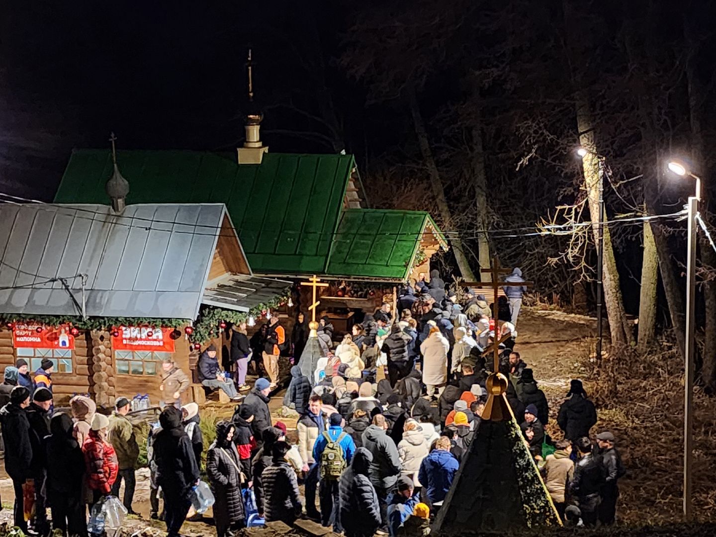 Коломна, крещение, крещенские купания,