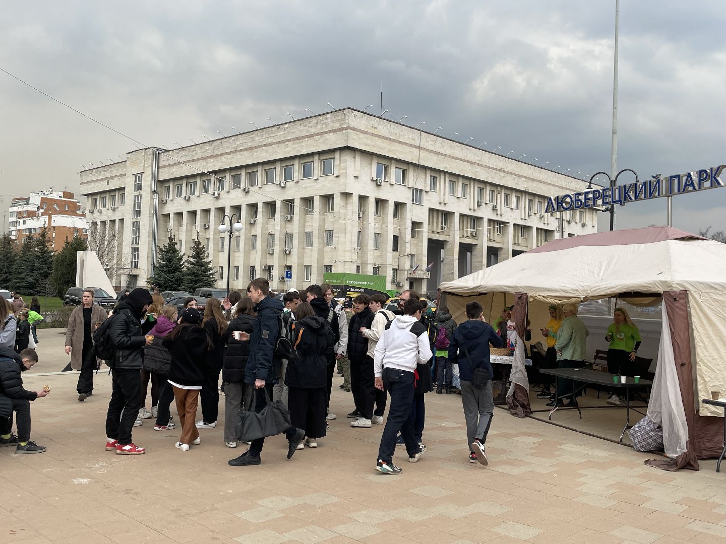 Экоакция, Люберцы