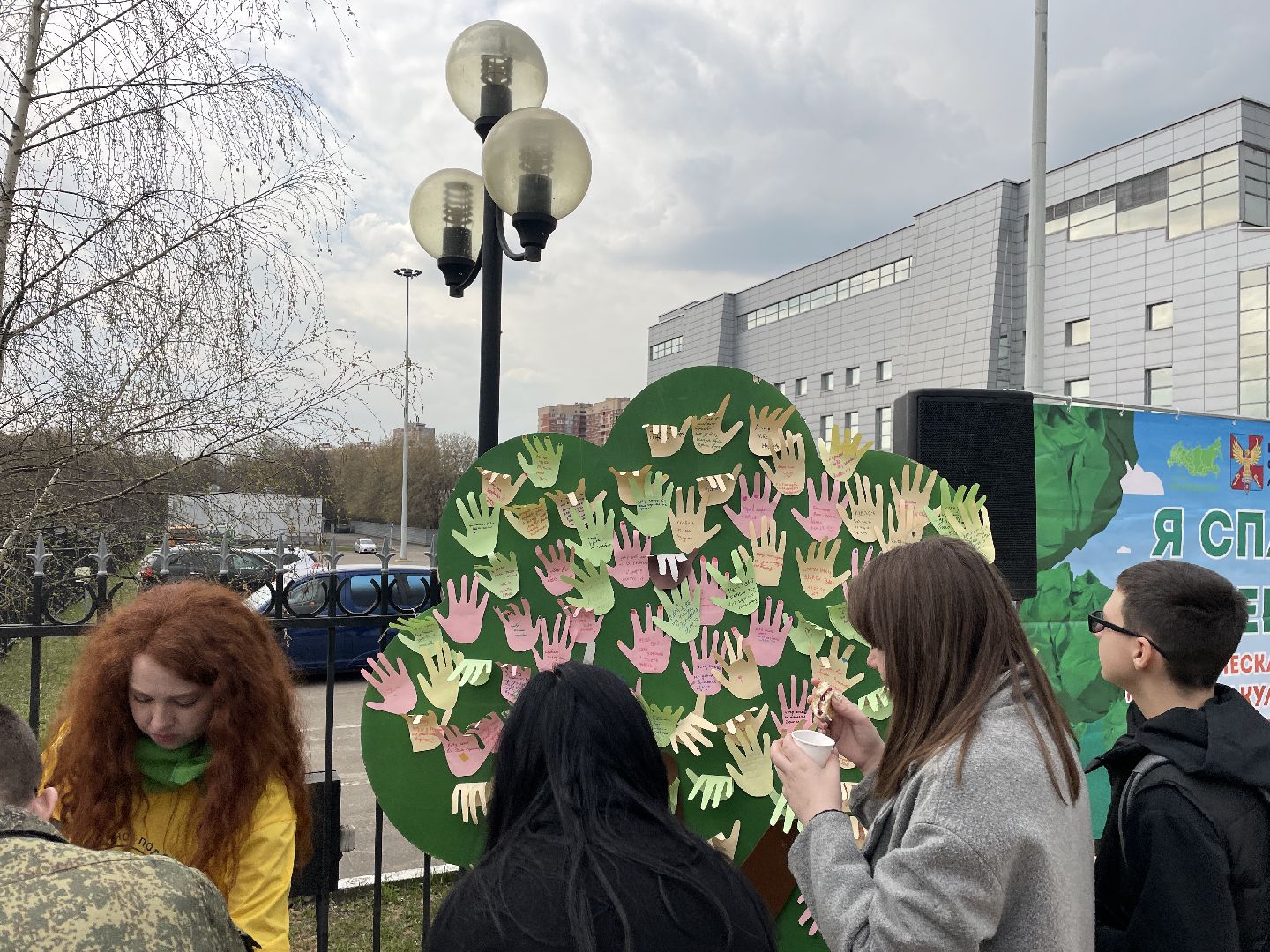 Экоакция, Люберцы