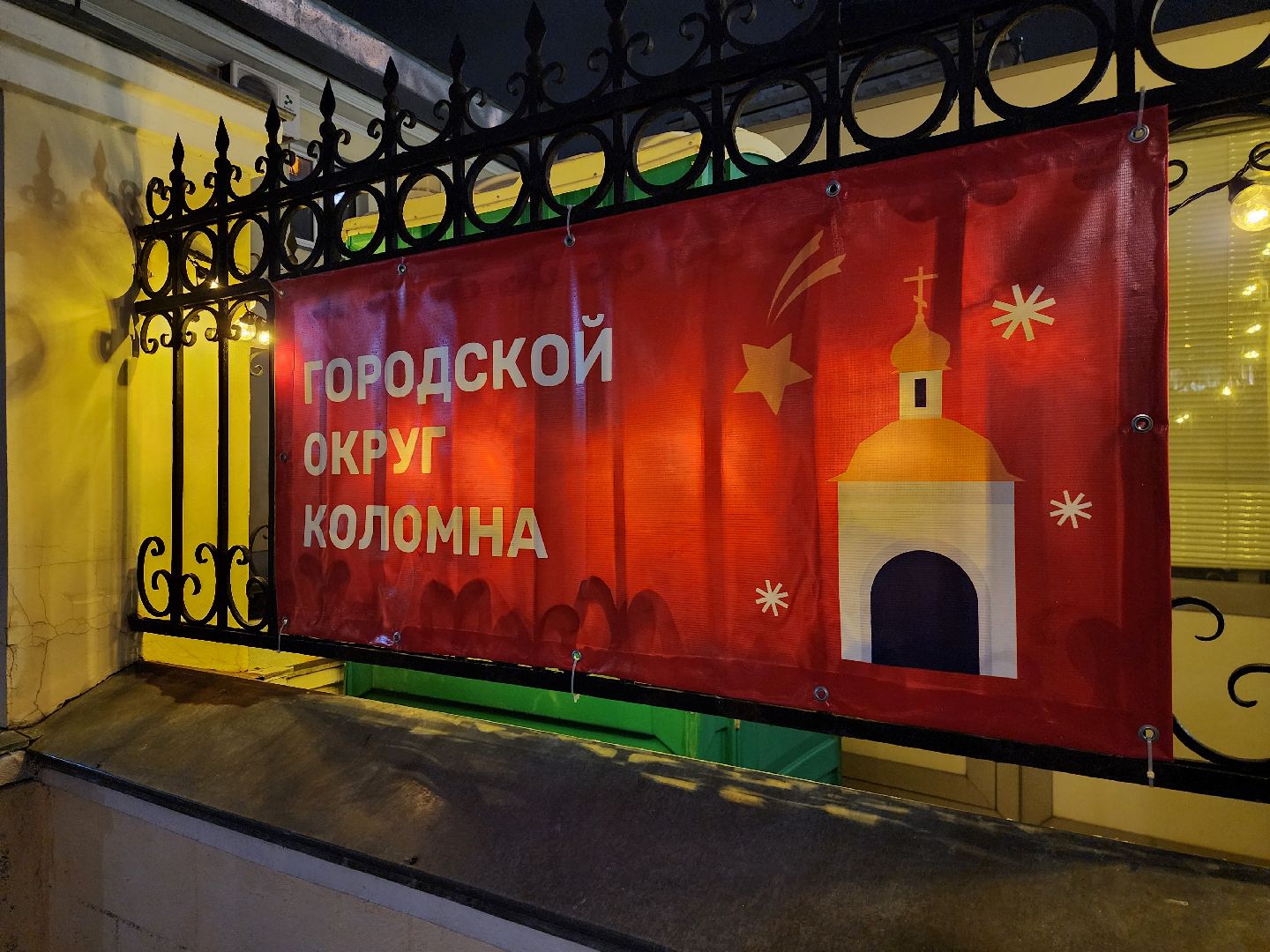 Коломна, крещение, крещенские купели,