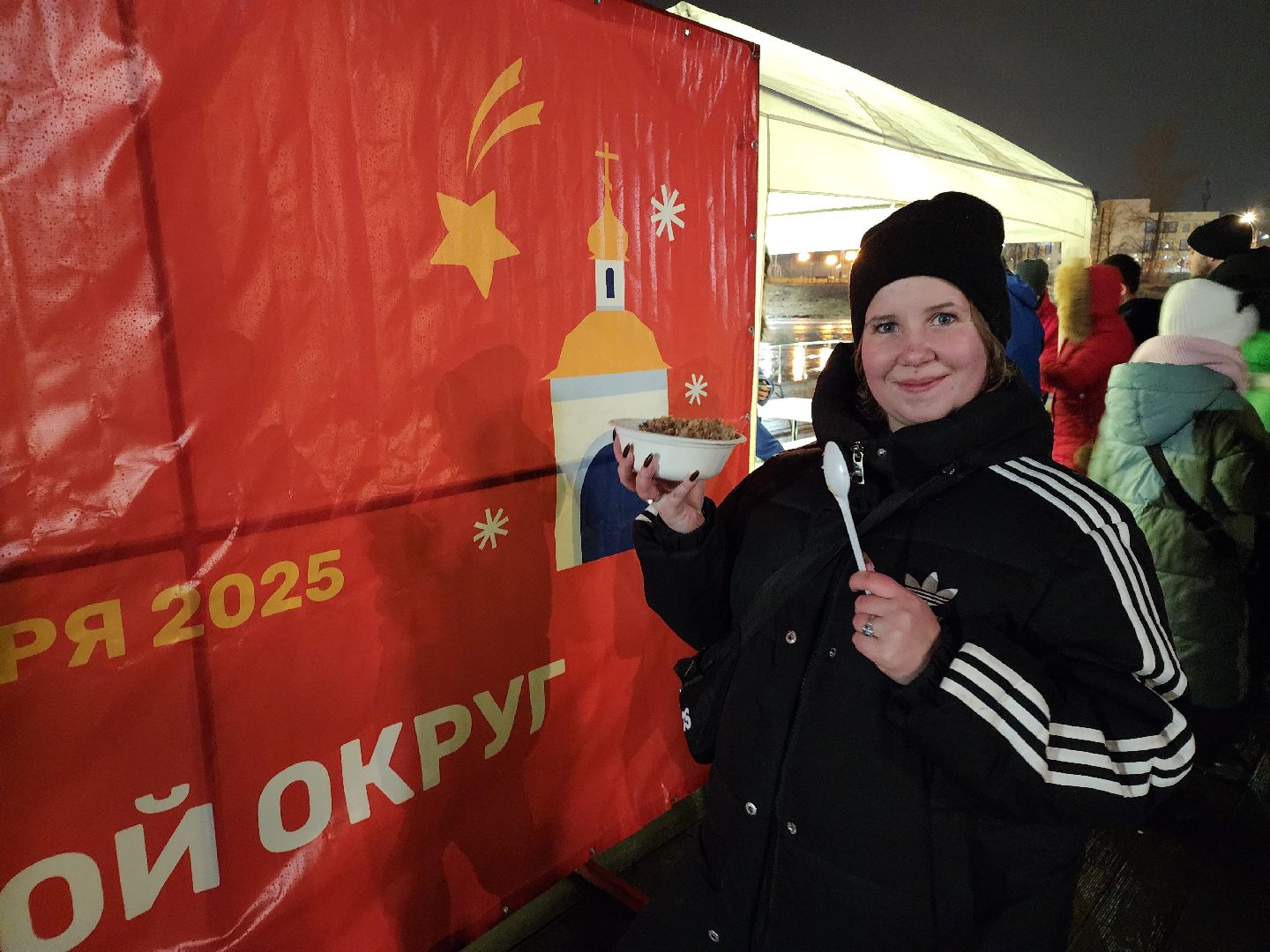 серпухов, подмосковье, крещение, парк Жемчужина, вертикалки,