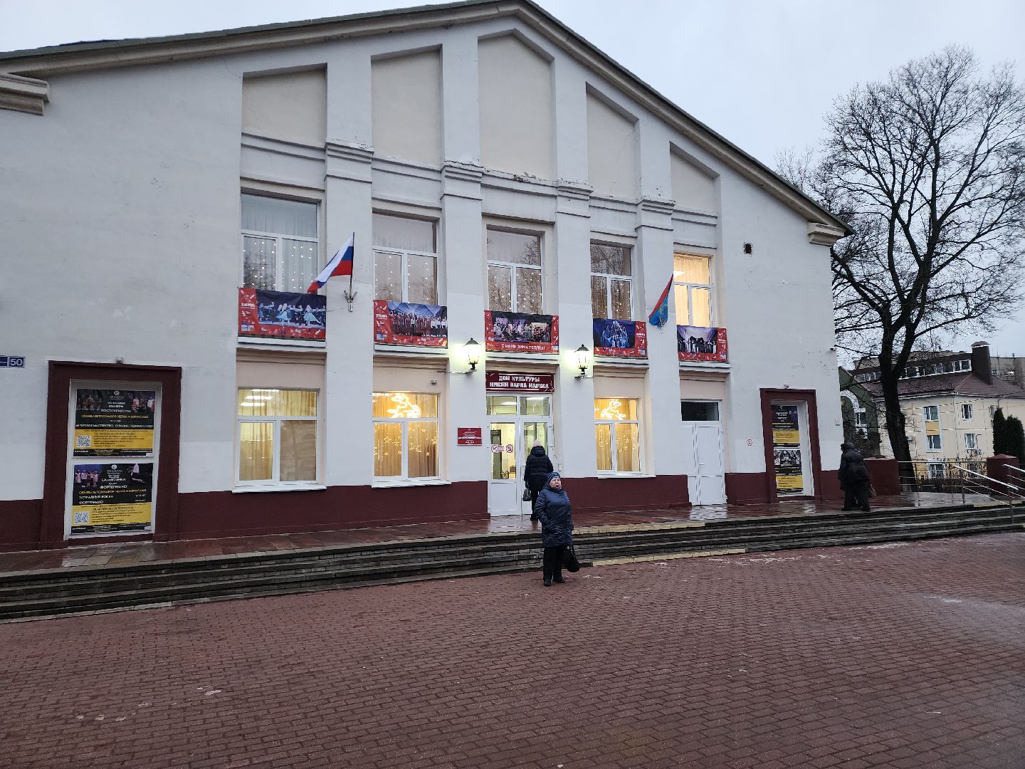 подольск, культура, концерт,