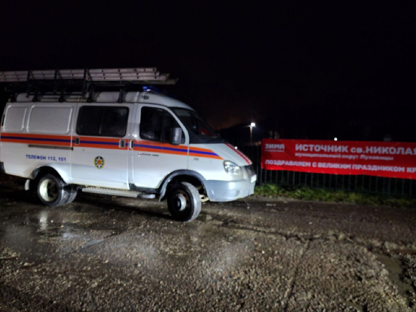 луховицы, крещение, городна, вертикалки, общество,