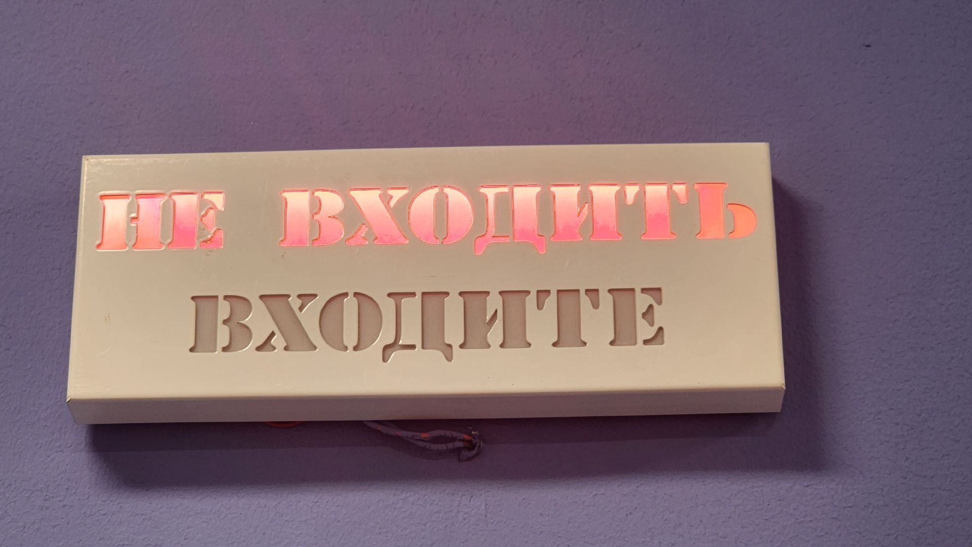 Люберцы, люберецкая больница, массаж, вертикалка,