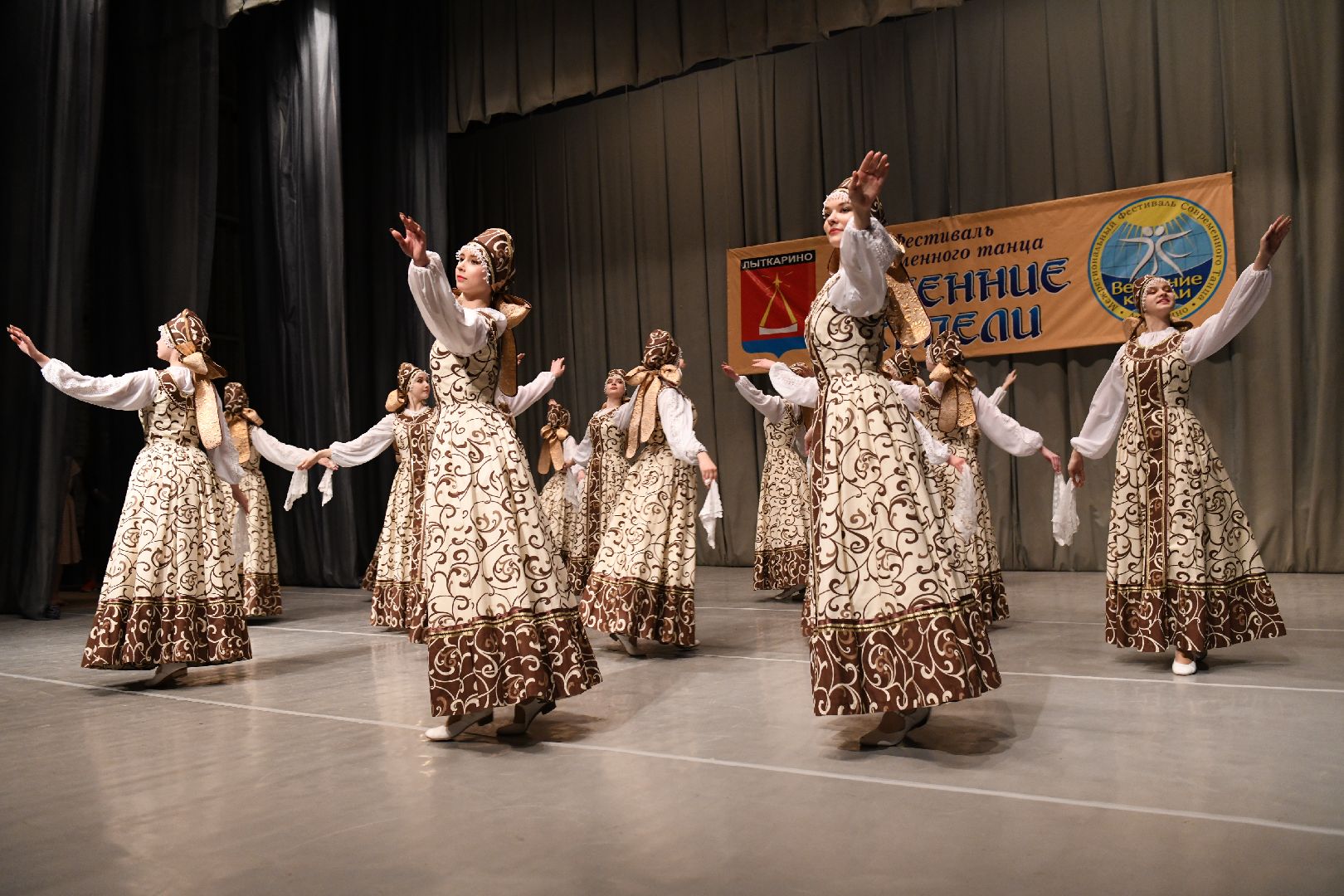 Лыткарино, танцы