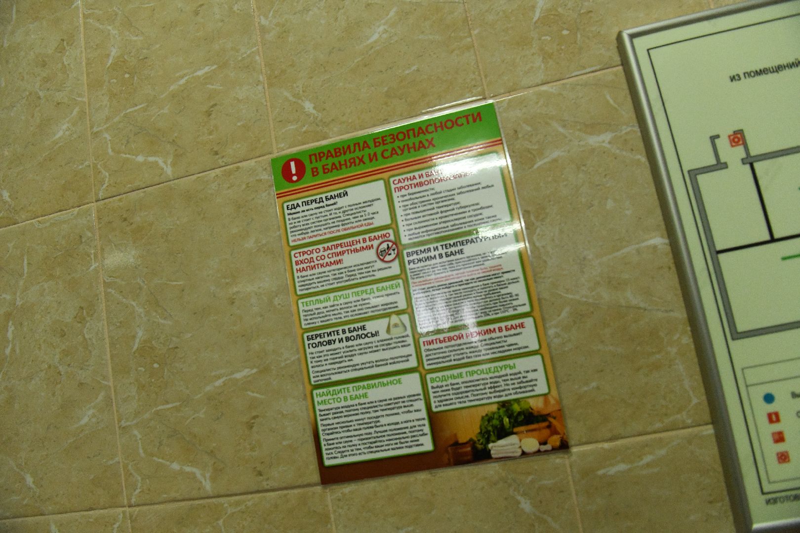 Лыткарино, танцы