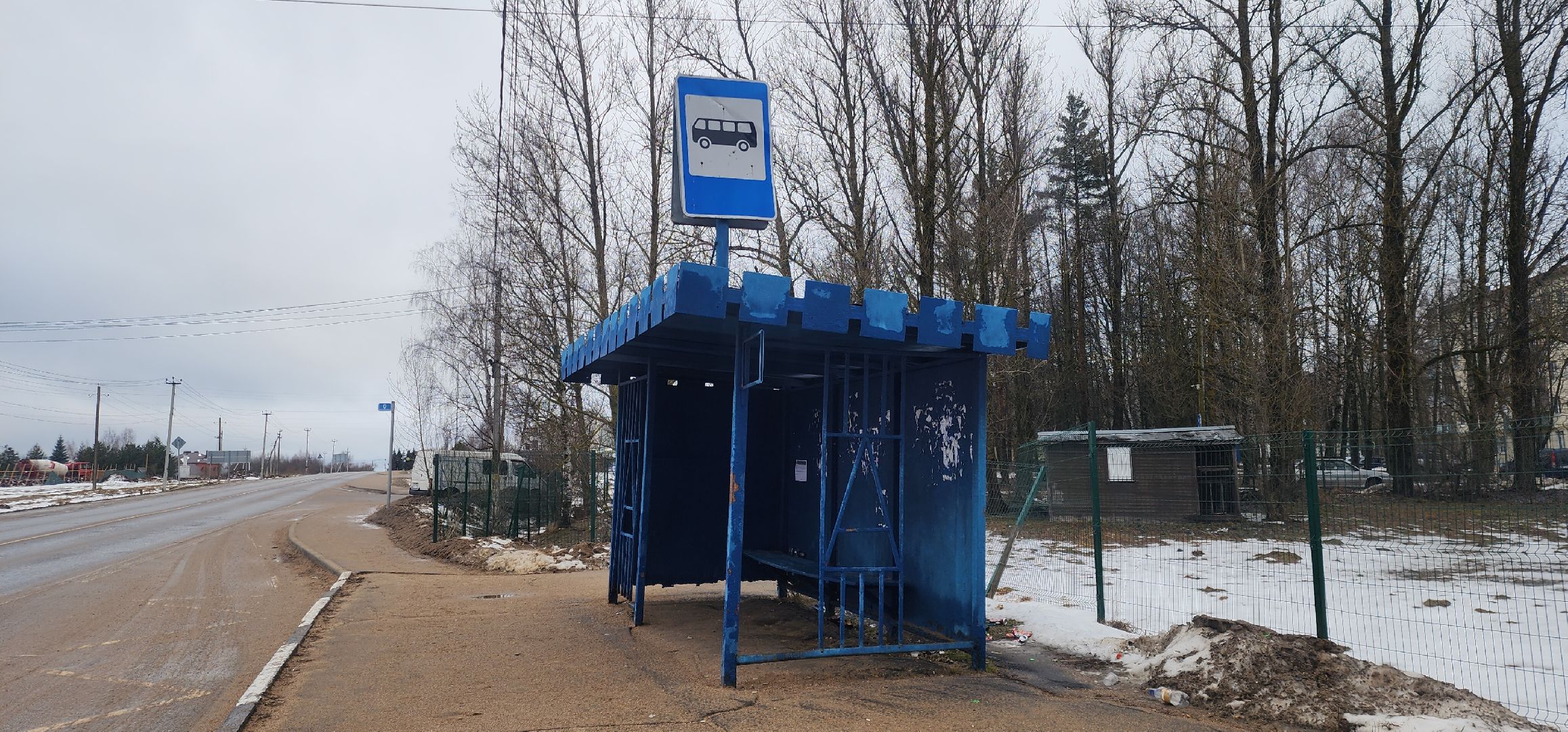 Звенигород, ЖКХ, вертикалки,