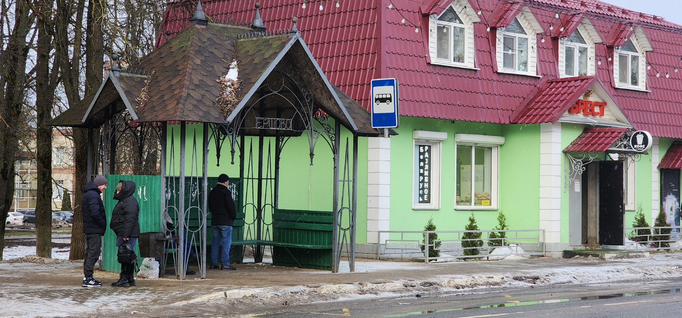 Звенигород, Транспорт, вертикалки,