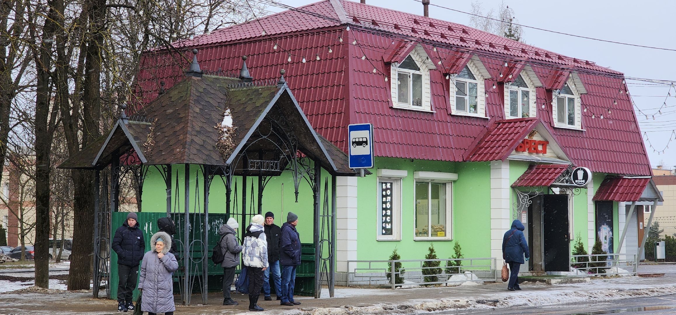 Звенигород, Транспорт, вертикалки,