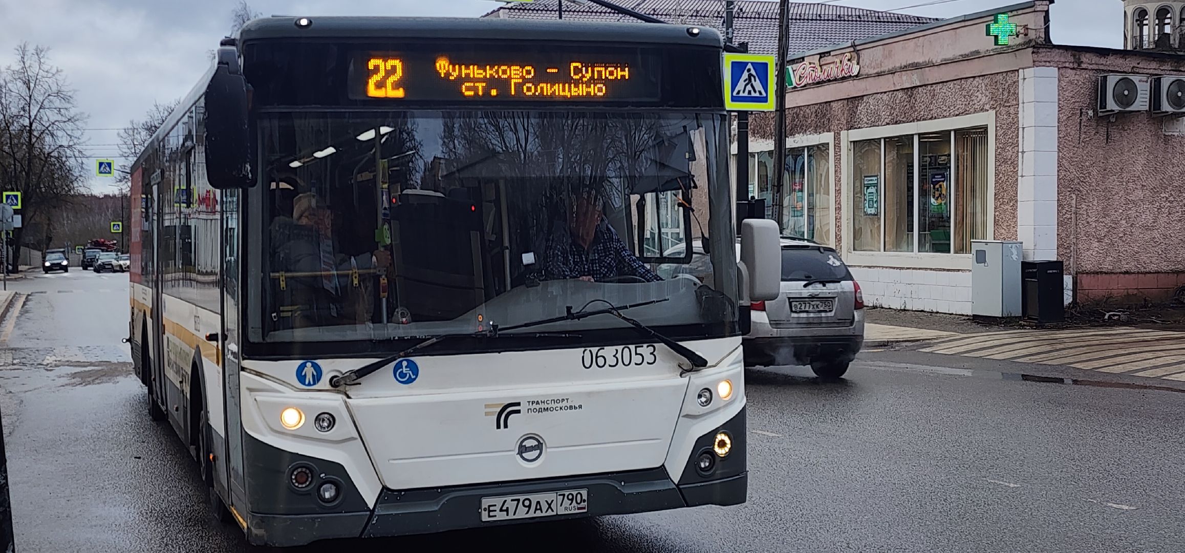 Звенигород, Транспорт, вертикалки,