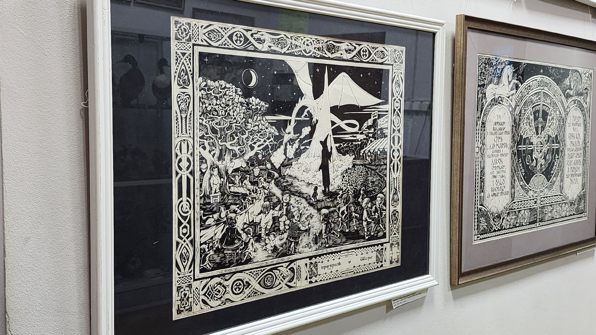 выставка, художник, Ногинская детская художественная школа, Богородский городской округ,