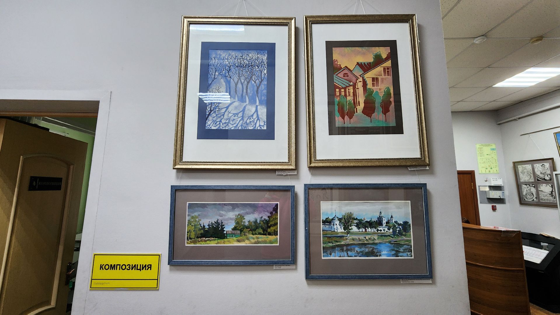 выставка, художник, Ногинская детская художественная школа, Богородский городской округ,