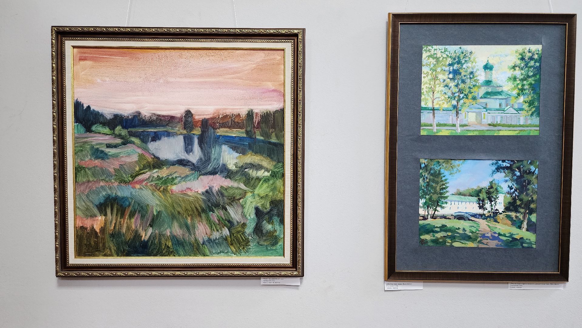 выставка, художник, Ногинская детская художественная школа, Богородский городской округ,