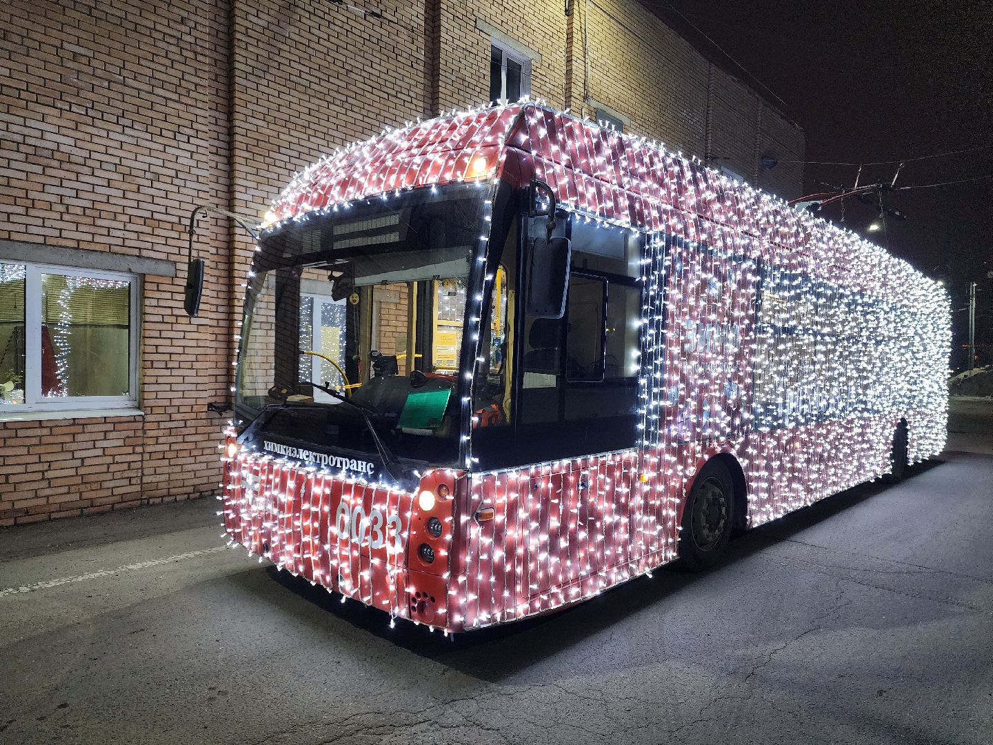 Химки, транспорт подмосковья, троллейбус, вертикалки,