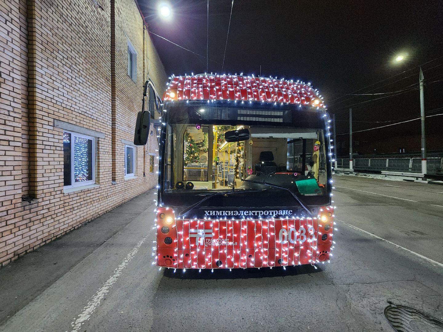 Химки, транспорт подмосковья, троллейбус, вертикалки,