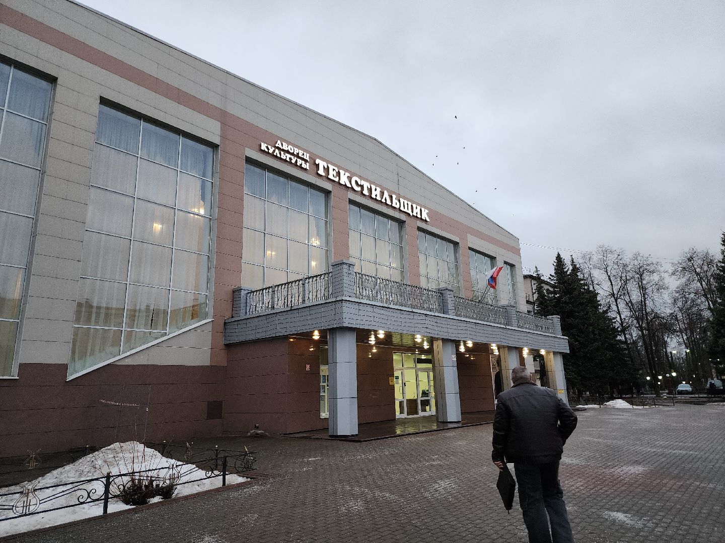 Коломна, Озеры, выездная администрация,