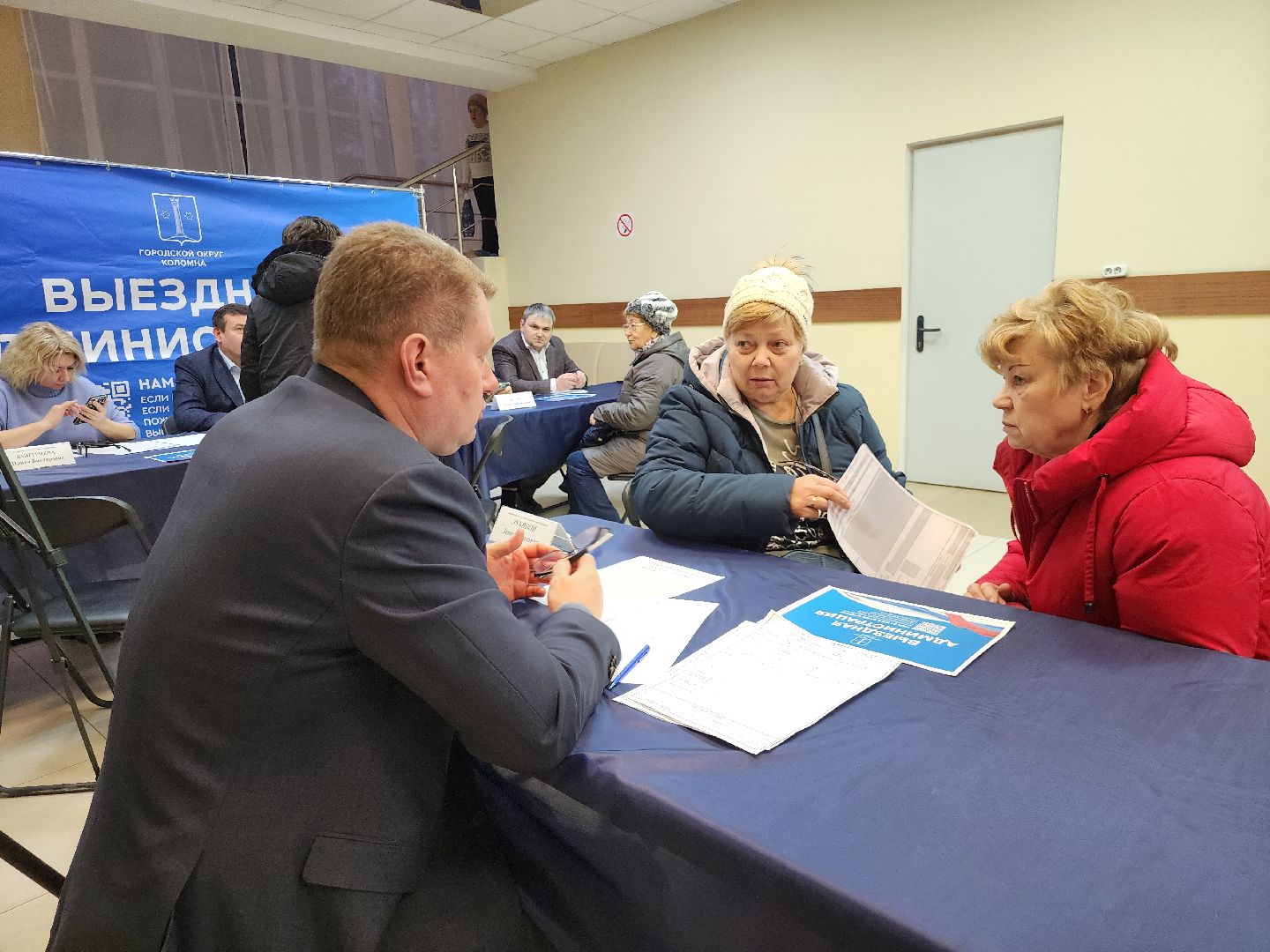 Коломна, Озеры, выездная администрация,