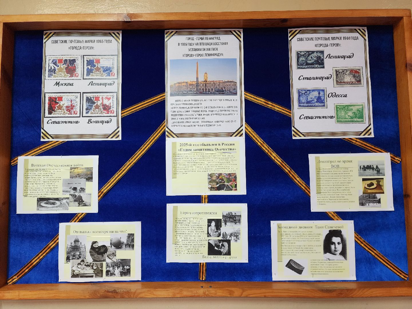 Дети, Память, Выставка, Общество,