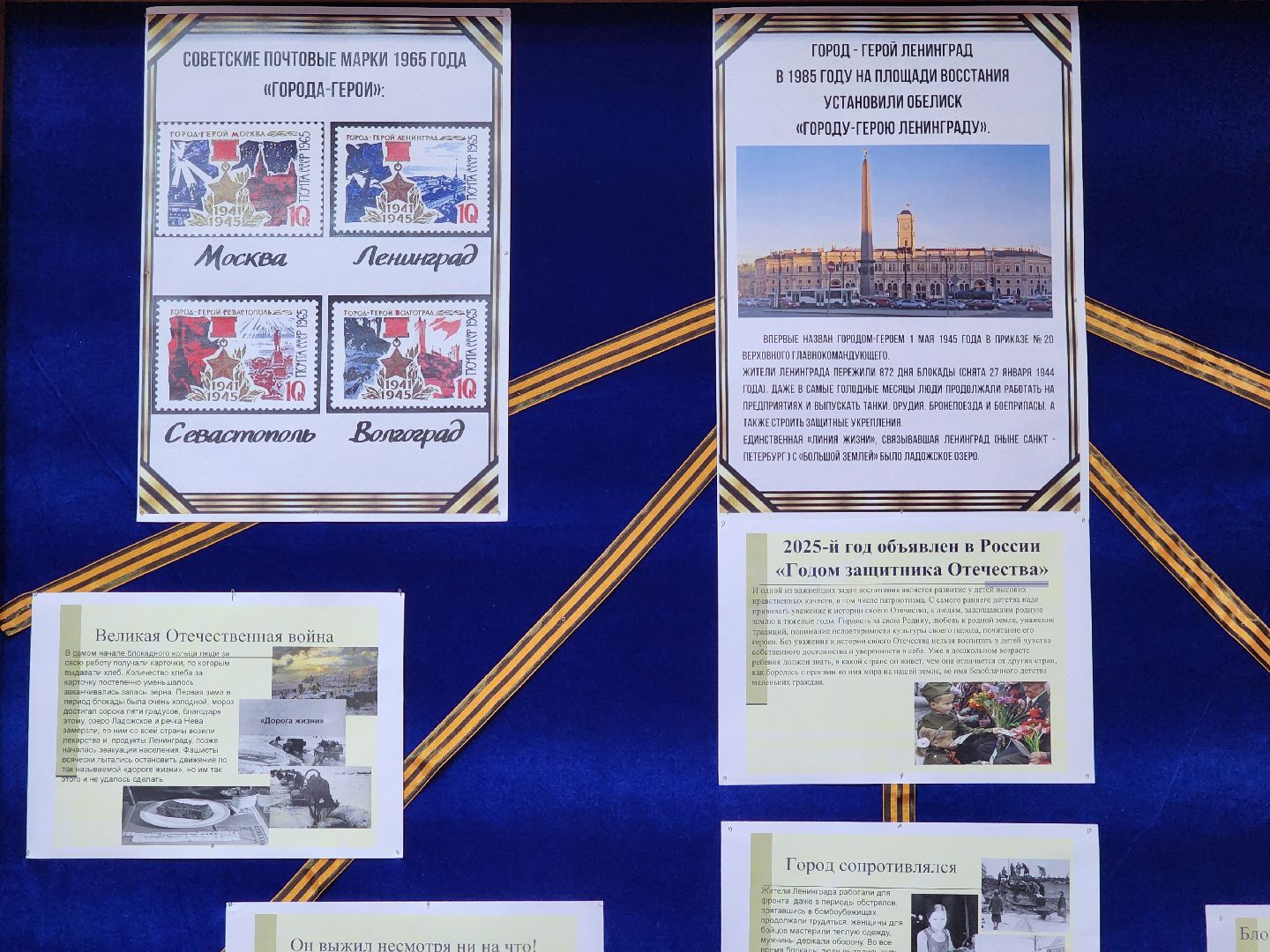 Дети, Память, Выставка, Общество,