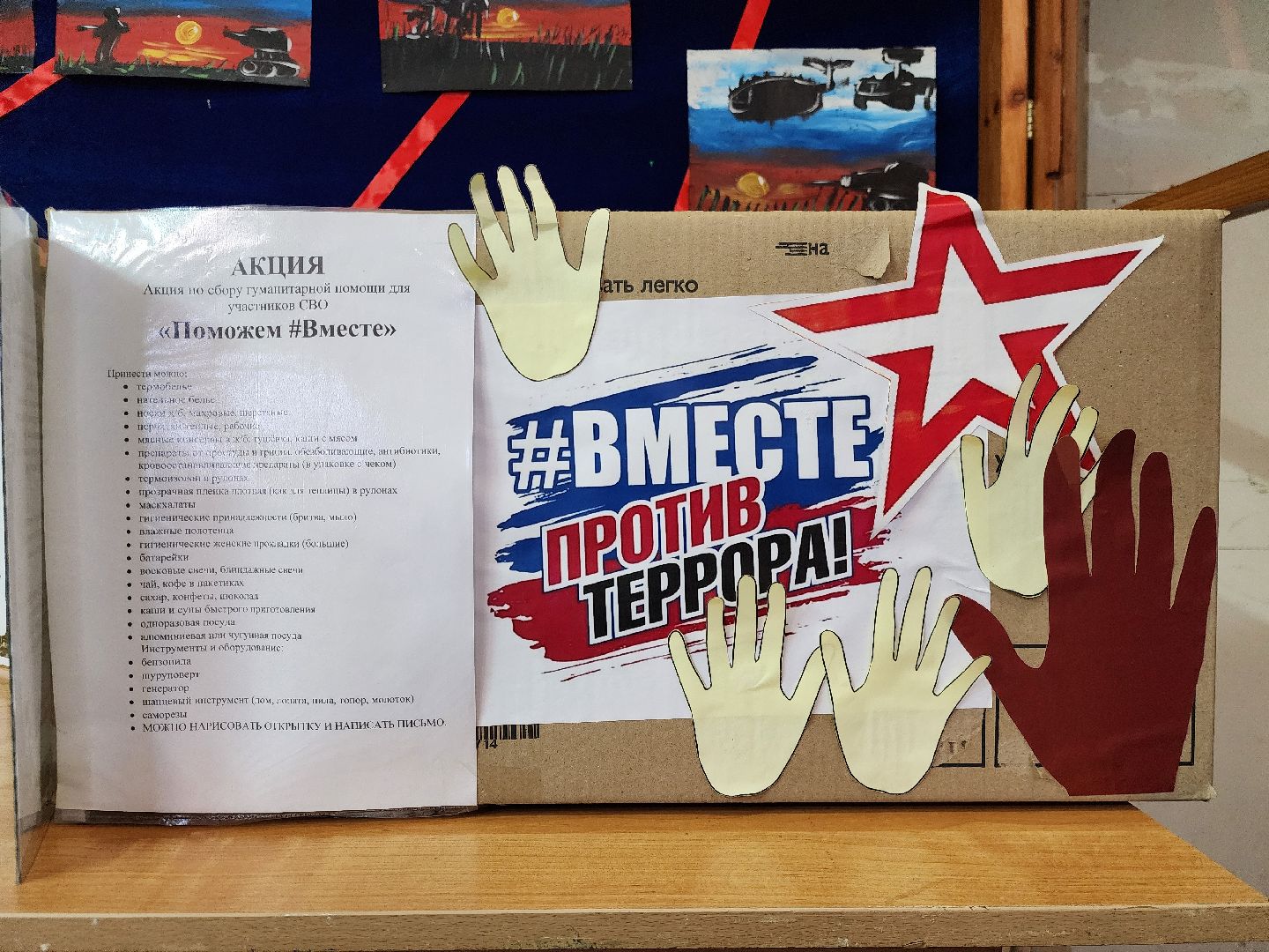 Дети, Память, Выставка, Общество,