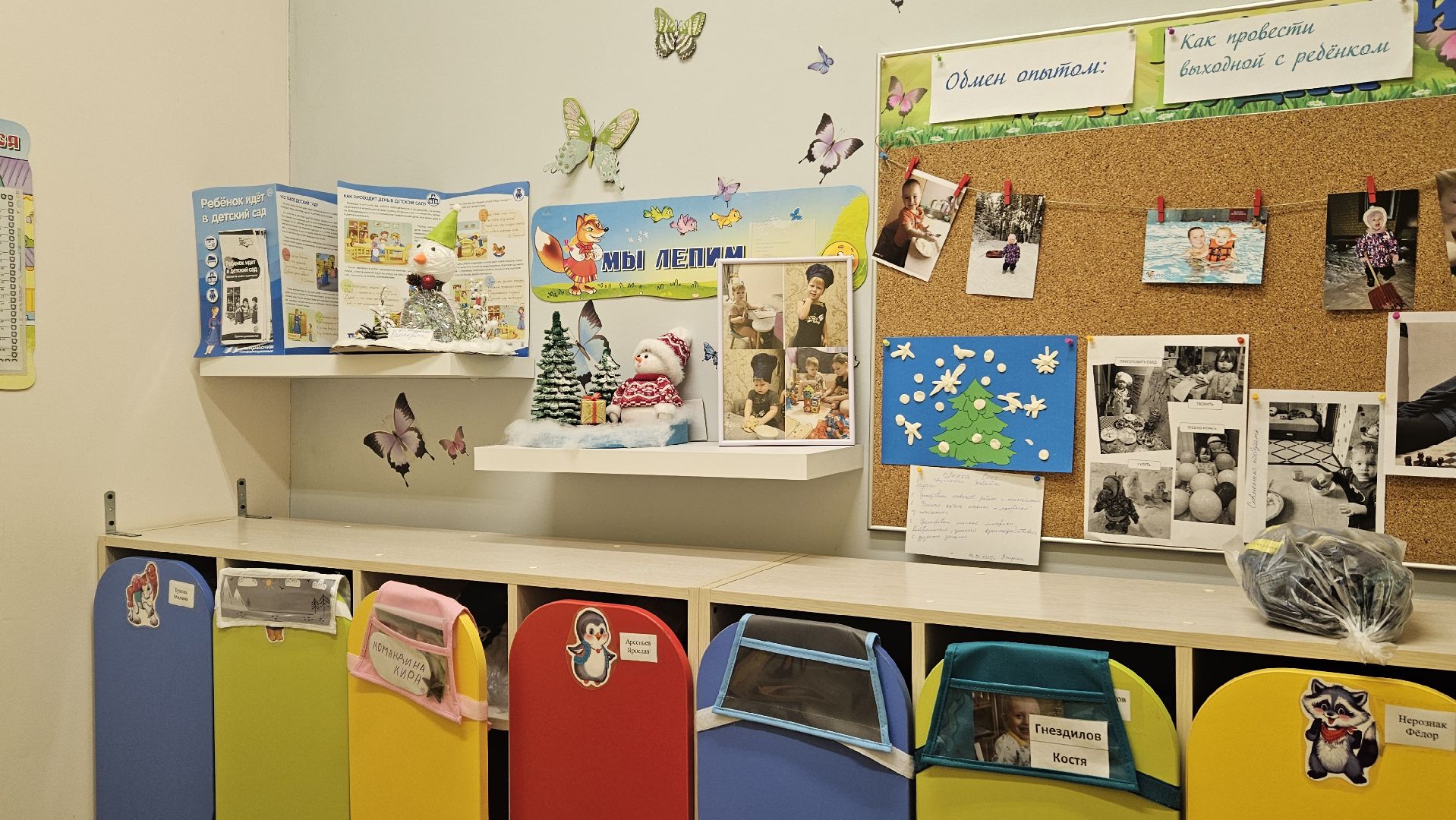 педагог-2025, детский сад, воспитатель, жуковский,