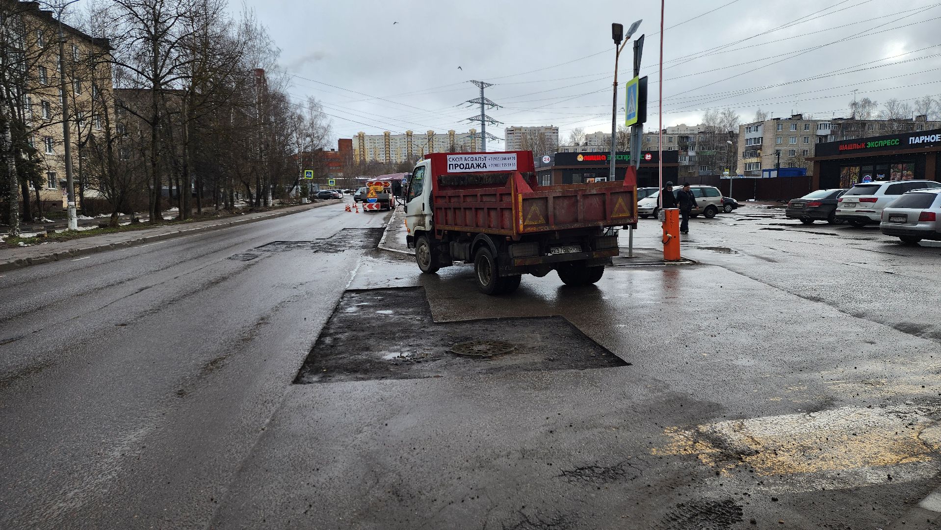 солнечногорск, вертикалки, дороги, красноармейская улица, ямочный ремонт,