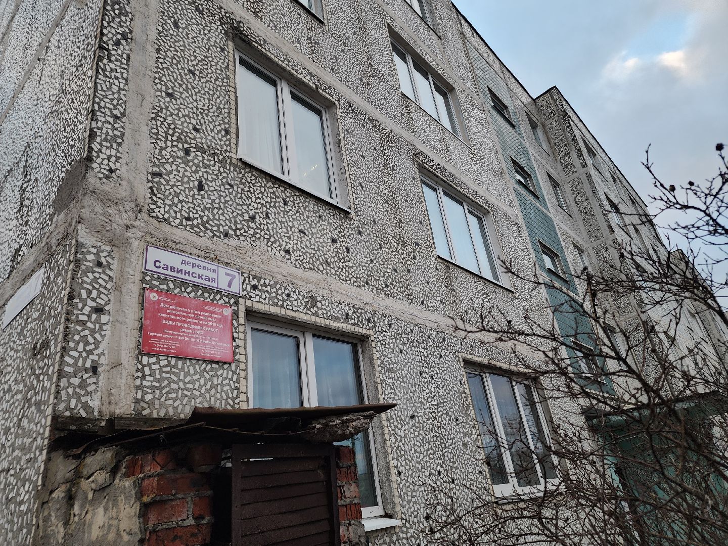 выездная администрация, орехово-зуевский округ, качество воды, вертикалки,