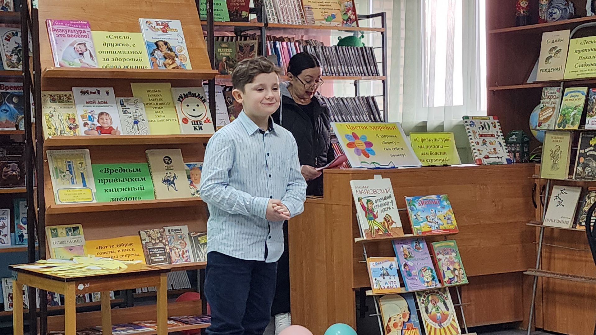 пропаганда здорового образа жизни, школьники, библиотека имени Пушкина, Ногинск, Богородский городской округ,