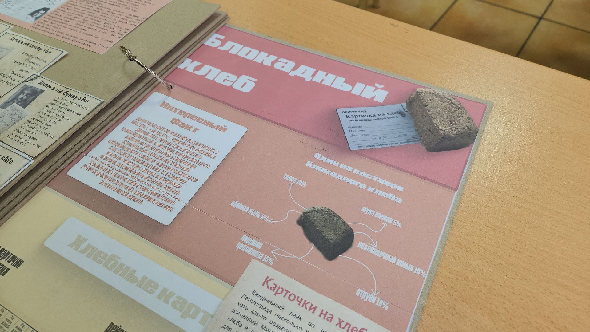 красногорск, нахабино, год защитника отечества, живая история,снятие блокады Ленинграда,