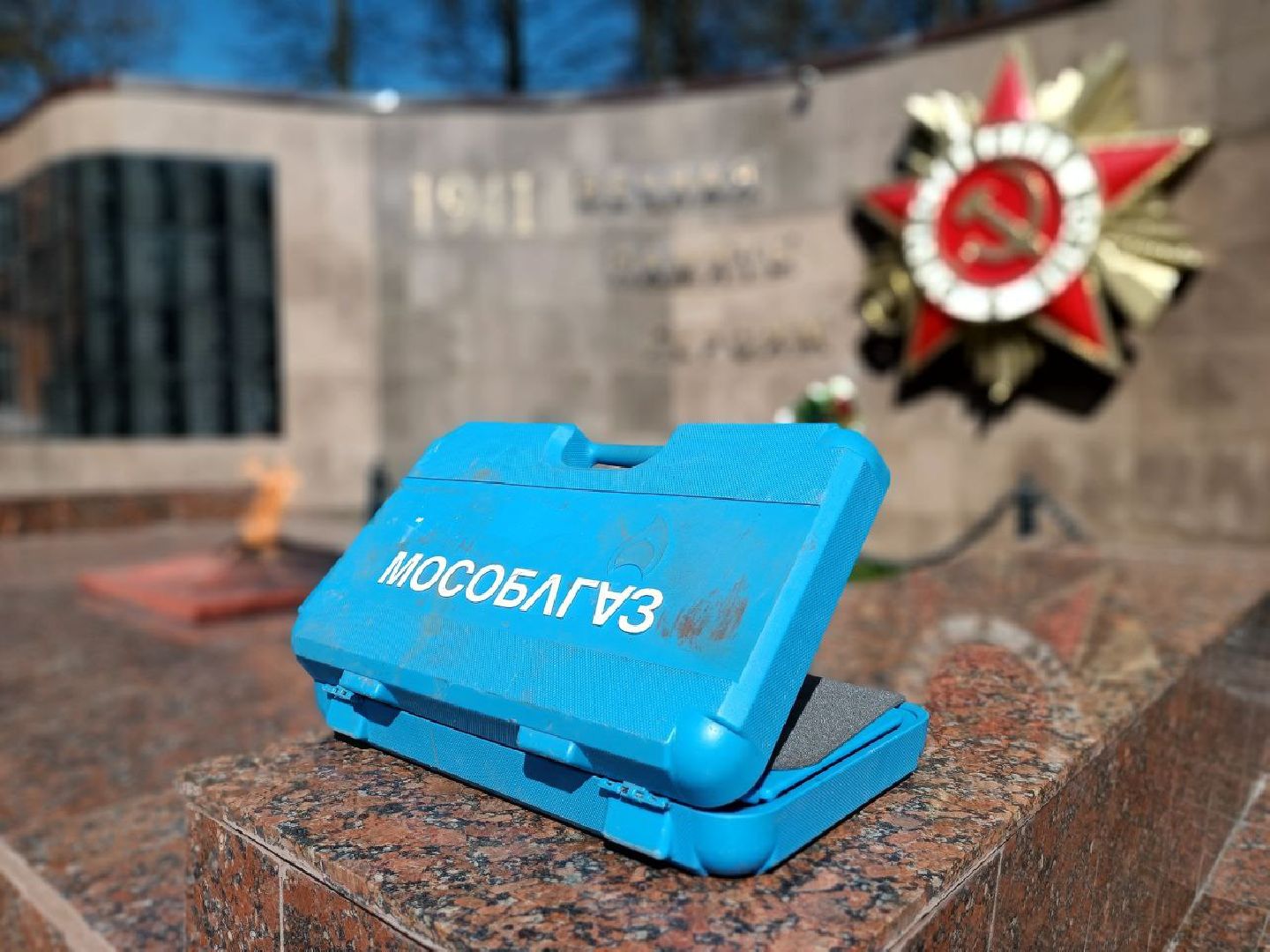 Можайск, Можайский городской округ, Подмосковье, вечный огонь, Мособлгаз, техническое обслуживание
