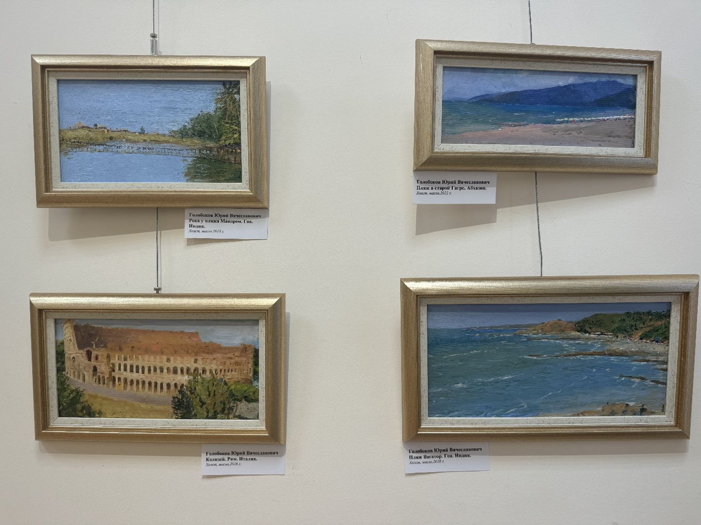 Выставка, Художник, историко-культурный центр видное, Картины маслом,пленэр,