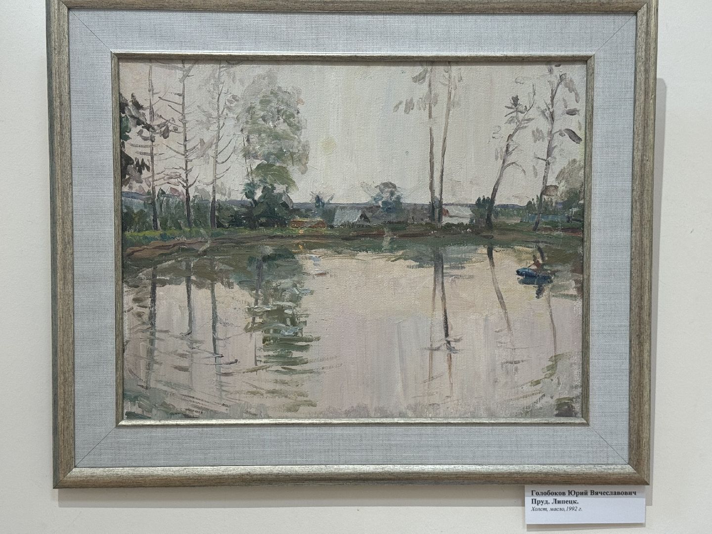 Выставка, Художник, историко-культурный центр видное, Картины маслом,пленэр,