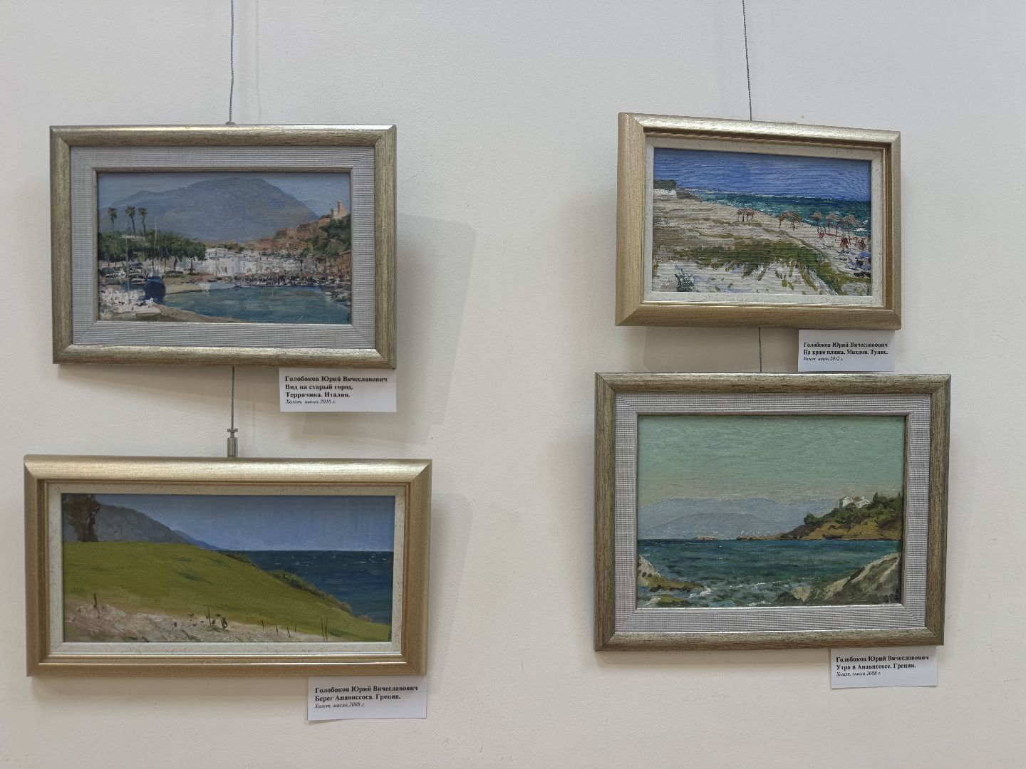 Выставка, Художник, историко-культурный центр видное, Картины маслом,пленэр,