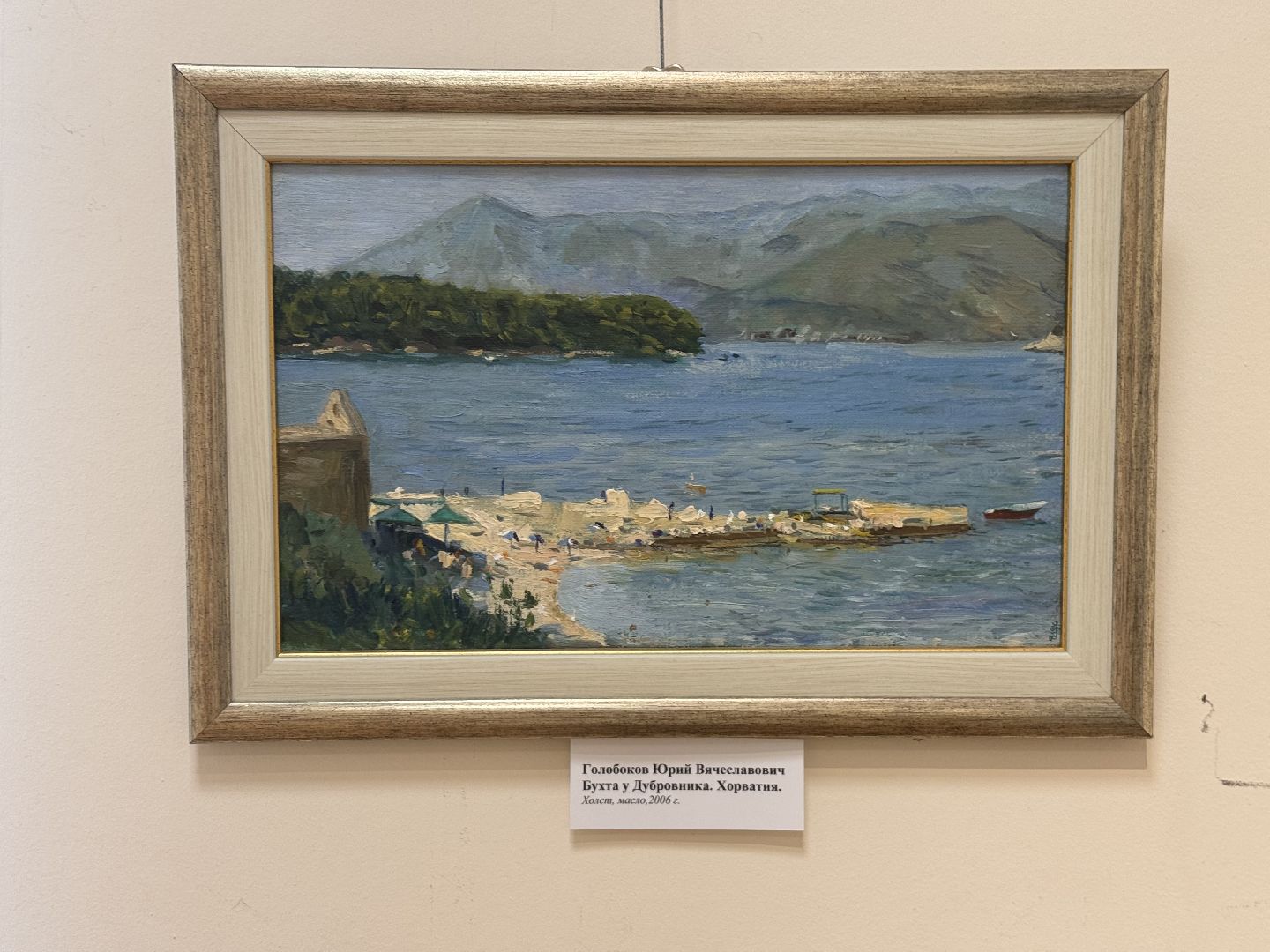 Выставка, Художник, историко-культурный центр видное, Картины маслом,пленэр,