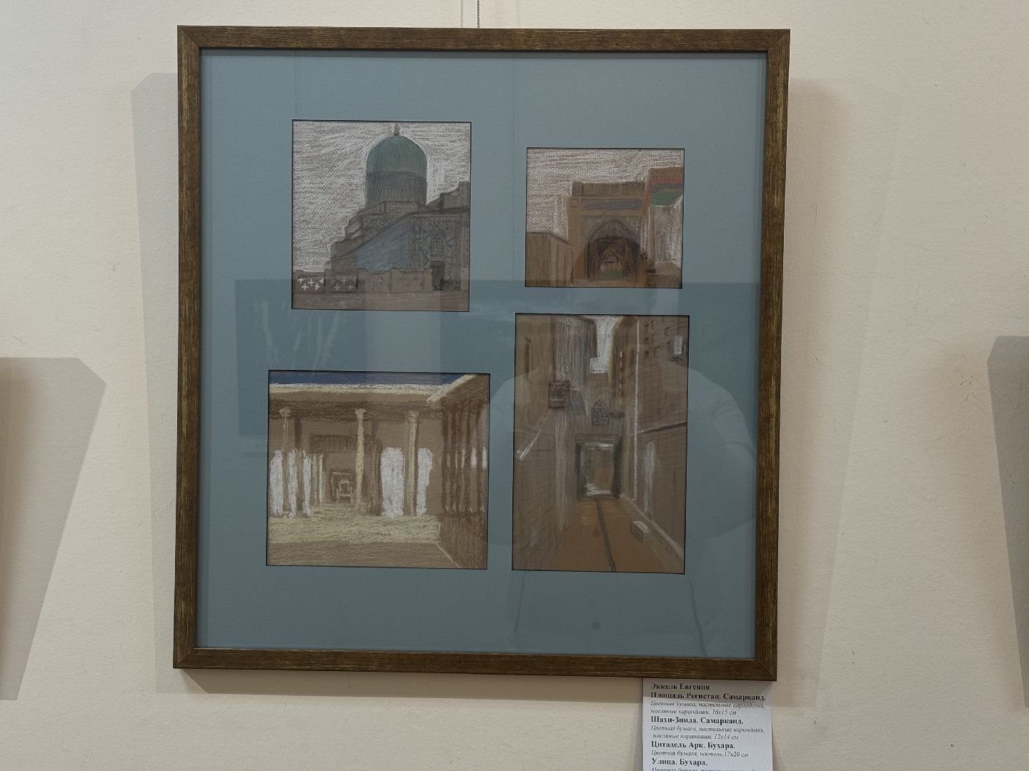 Выставка, Художник, историко-культурный центр видное, Картины маслом,пленэр,