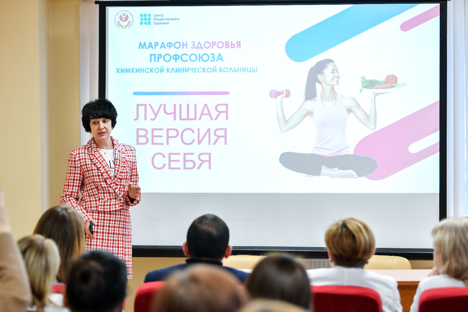 зож, медицина, марафон, вертикалки,