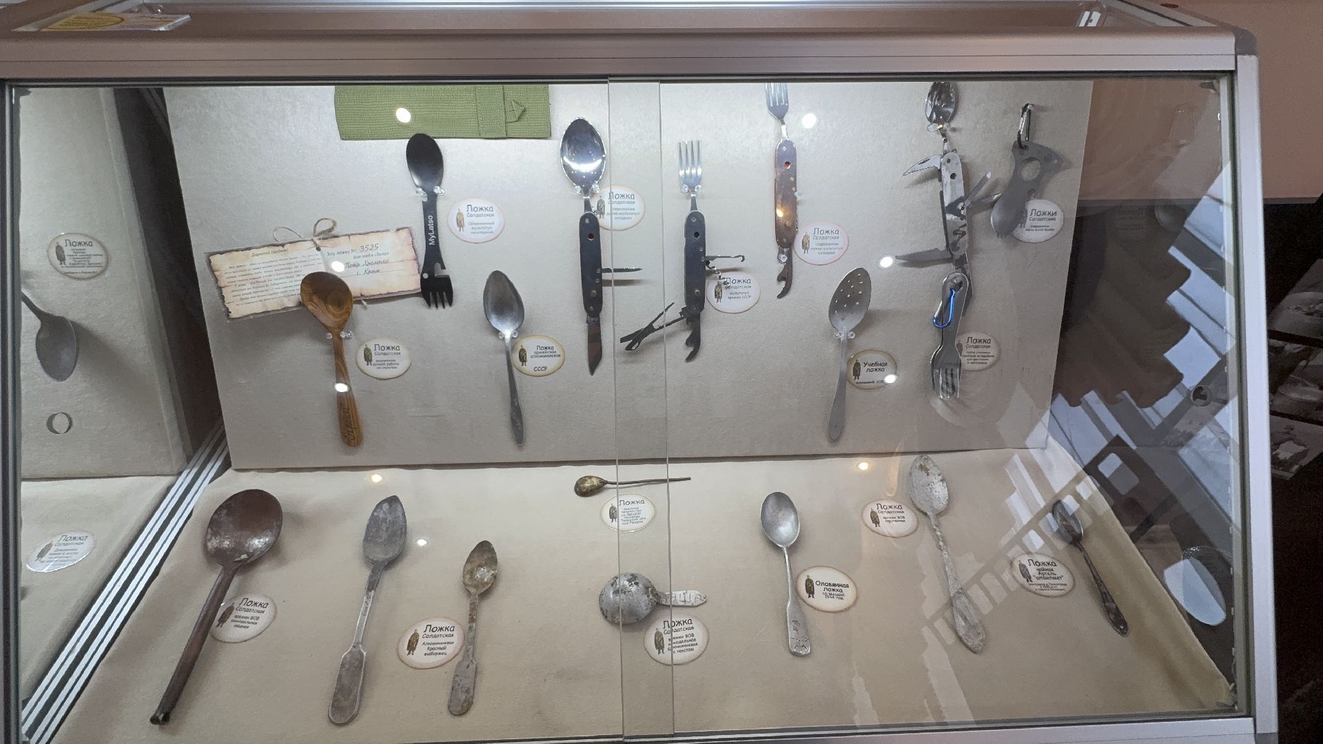 солнечногорск, музей ложки, экспонат, вертикалки,
