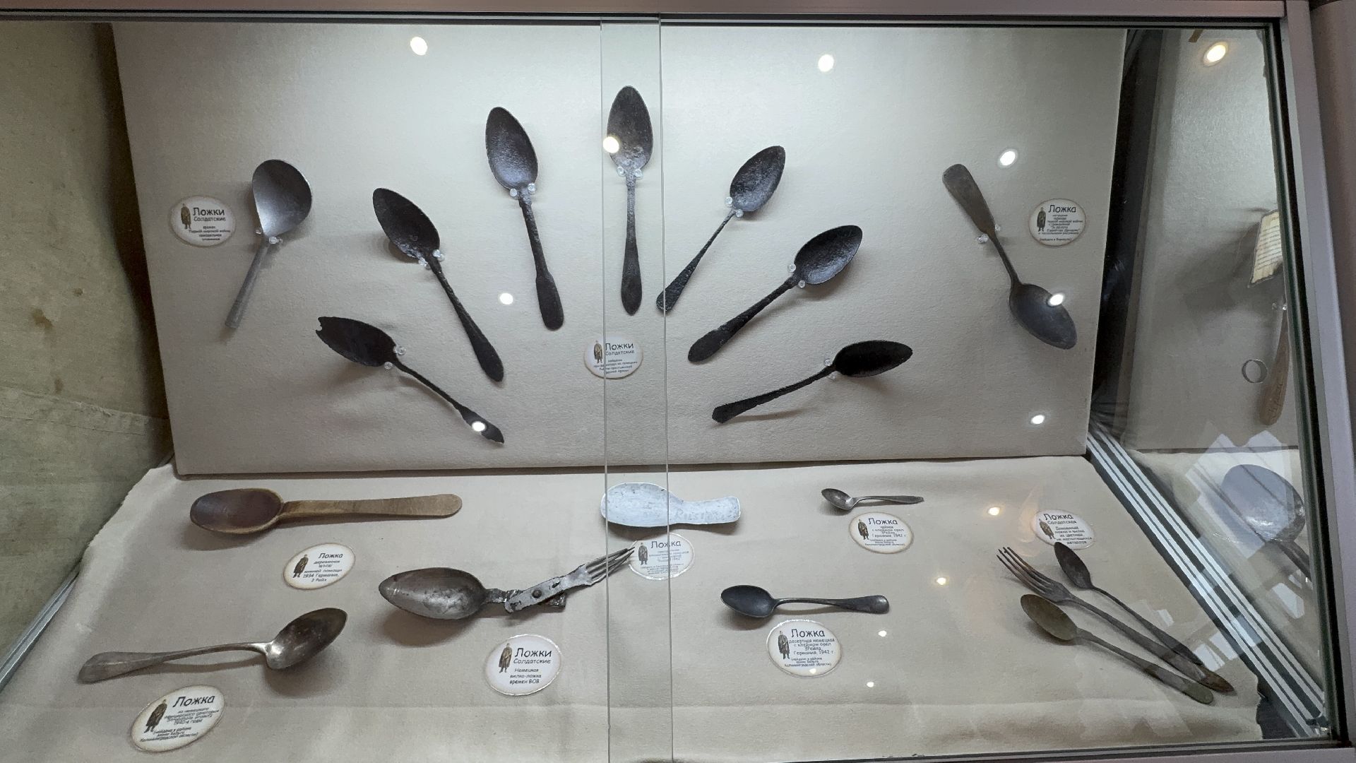 солнечногорск, музей ложки, экспонат, вертикалки,