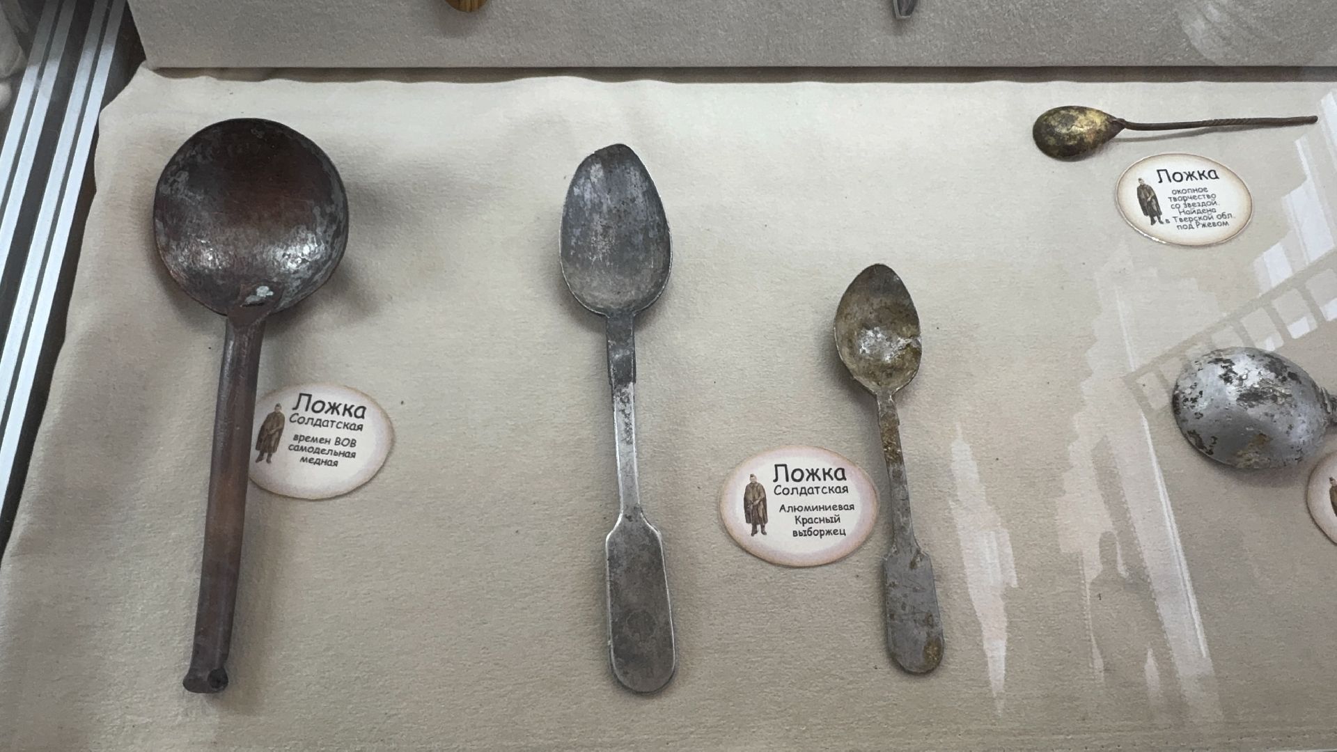 солнечногорск, музей ложки, экспонат, вертикалки,