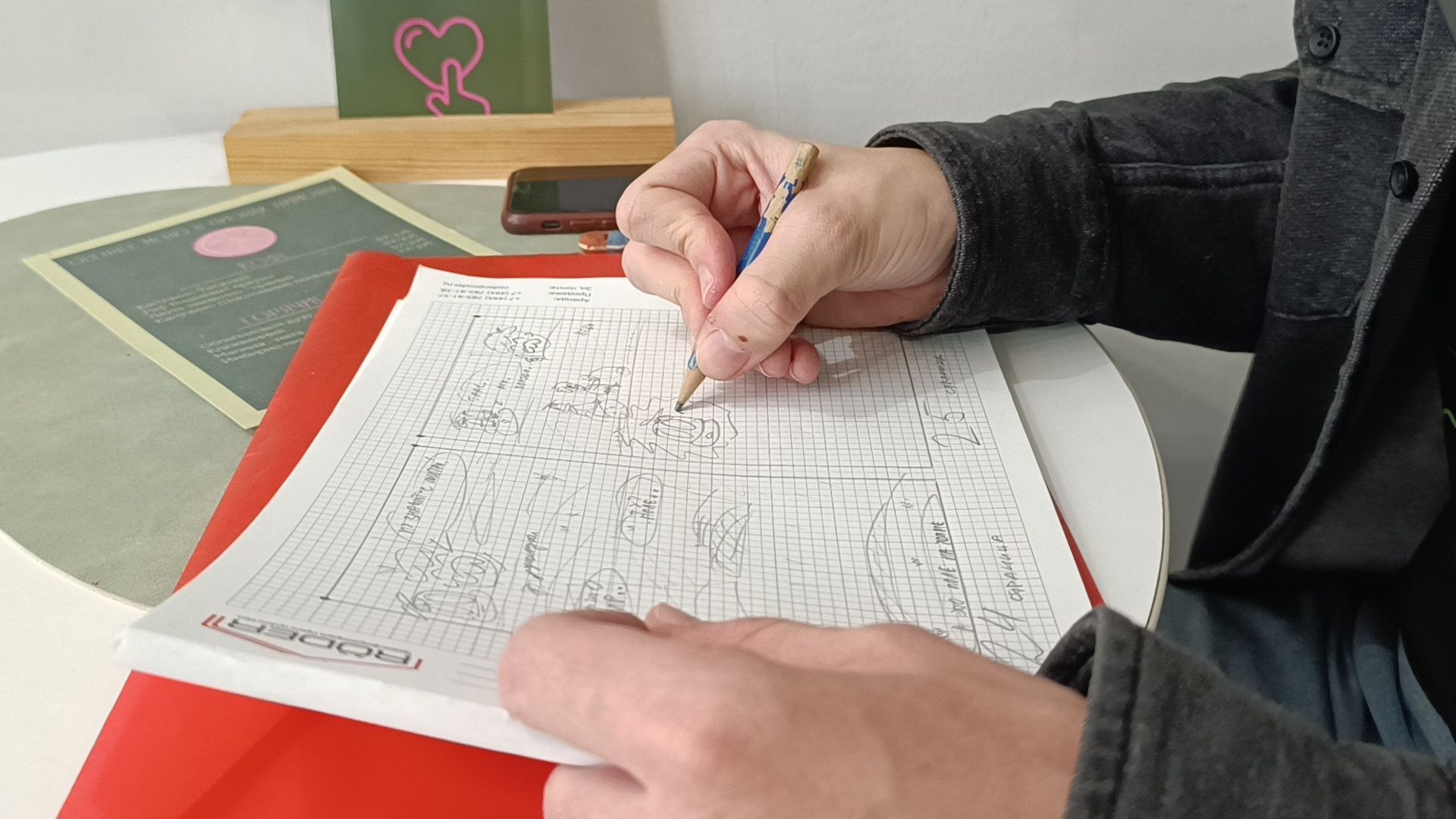 комикс, лобня, гоголь, тургенев, вертикалки,