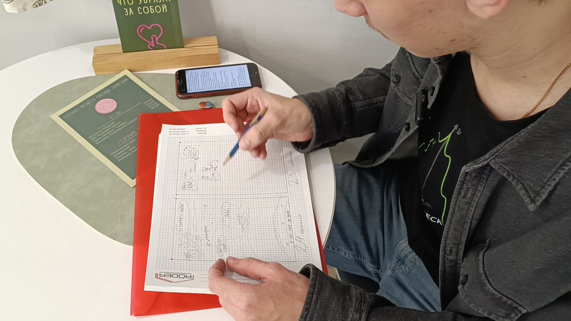 комикс, лобня, гоголь, тургенев, вертикалки,