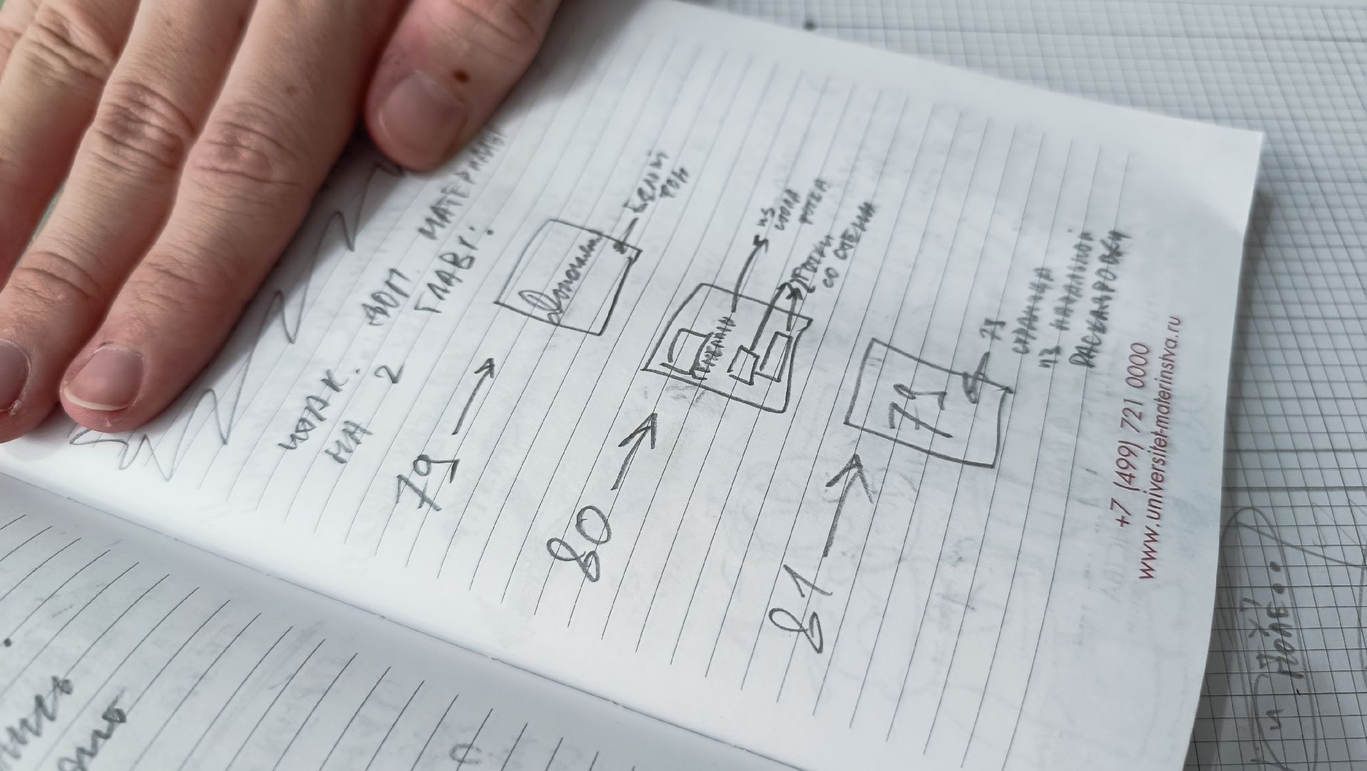 комикс, лобня, гоголь, тургенев, вертикалки,