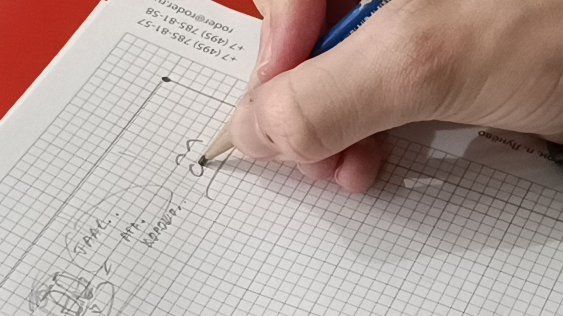 комикс, лобня, гоголь, тургенев, вертикалки,