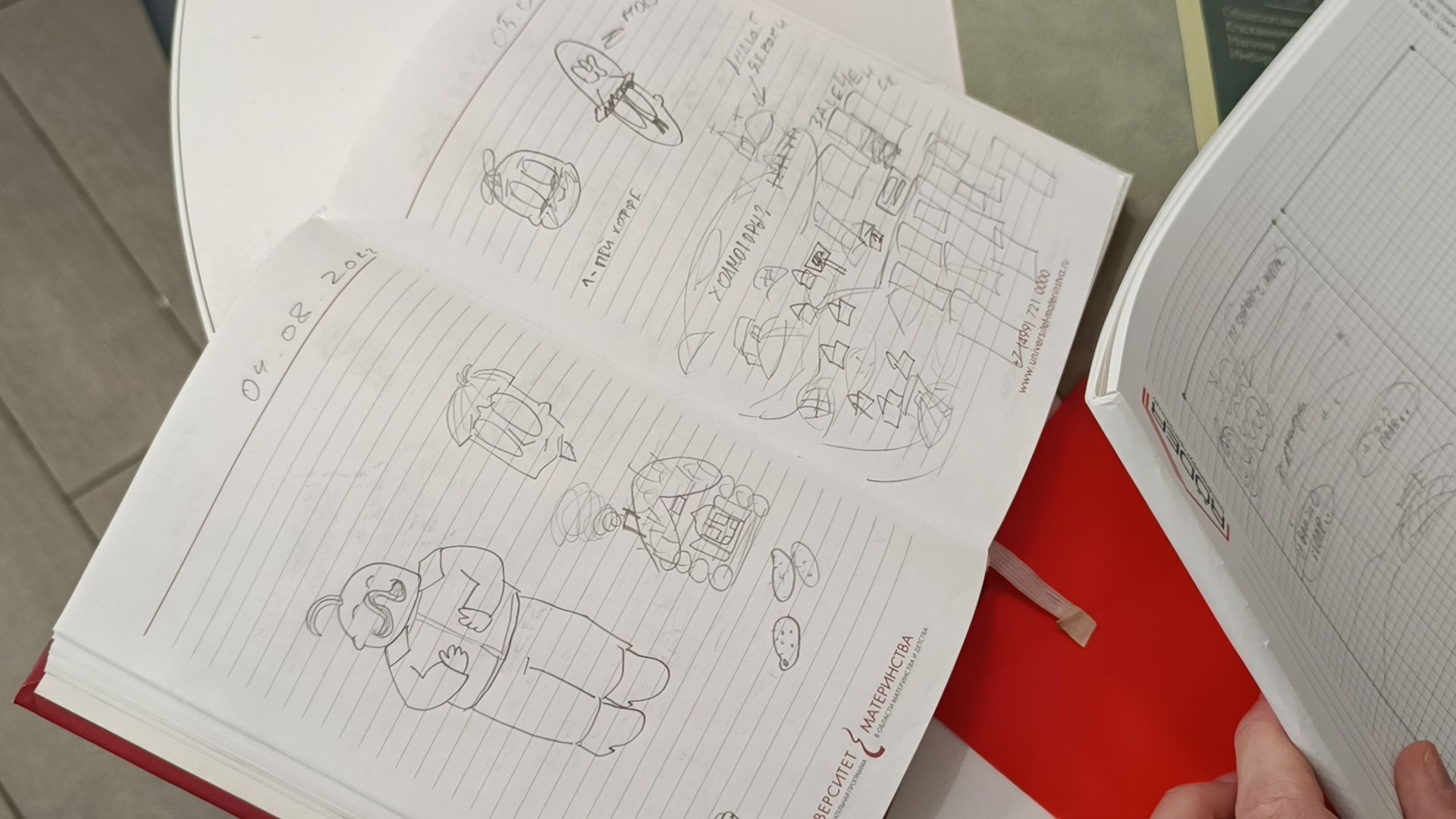 комикс, лобня, гоголь, тургенев, вертикалки,