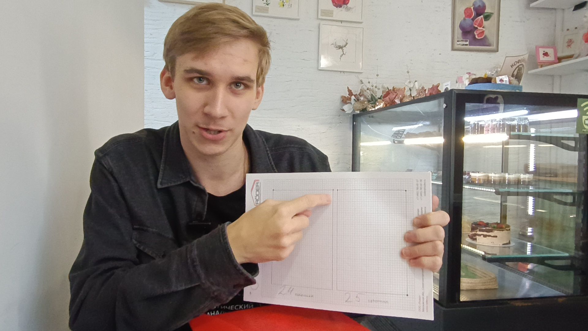 комикс, лобня, гоголь, тургенев, вертикалки,